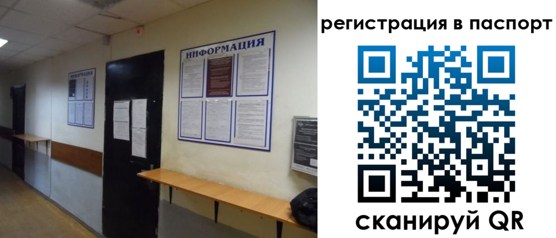 временная регистрация собственник в Туапсе
