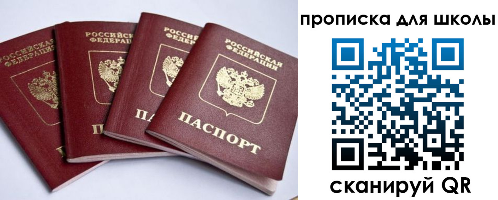 найти адрес прописки в Туапсе